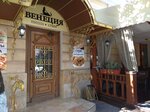 Kafe Venesia (улица Ушинского, 2) ، مقهى