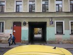 Simakey (Malaya Pushkarskaya Street, 34), metal items repair