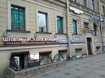 Pavlovo Posad Shawls (Nevskiy Avenue, 173), haberdashery and accessories shop