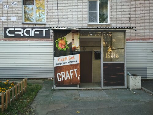 Кафе Craft Cafe, Хабаровск, фото