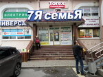 Black Spot Service (Санкт-Петербург, улица Уточкина, 3, корп. 2), телефондар жөндеу  Санкт‑Петербургте