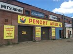 Akpp (ulitsa Koshurnikova, 61А), automatic transmission repair