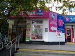 Гастроном на Франко (бульвар Ивана Франко, 5), grocery