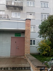 RIAMA (posyolok Chelyuskinskiy, Michurinskiy tupik, 2), hotel