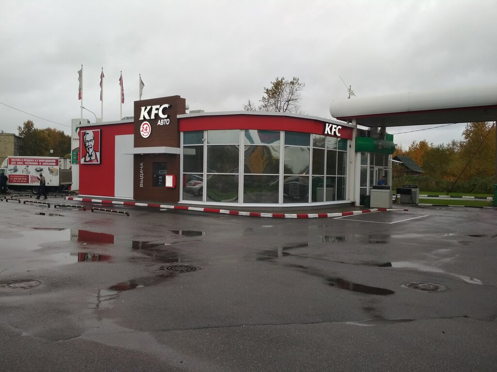 Kfc авто рядом
