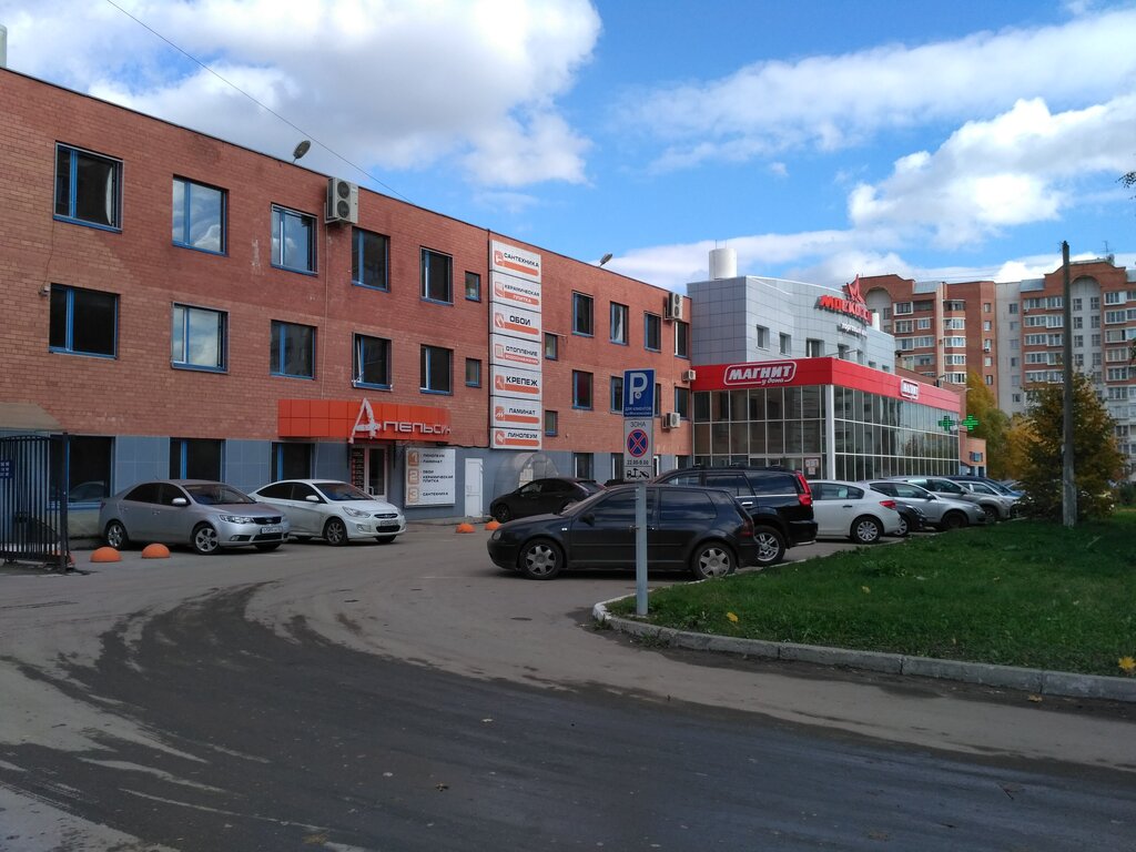 Апельсин Рязань Режим Работы На Новый Год