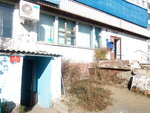 Upravdom (Dikopoltseva Street, 31к5), municipal housing authority