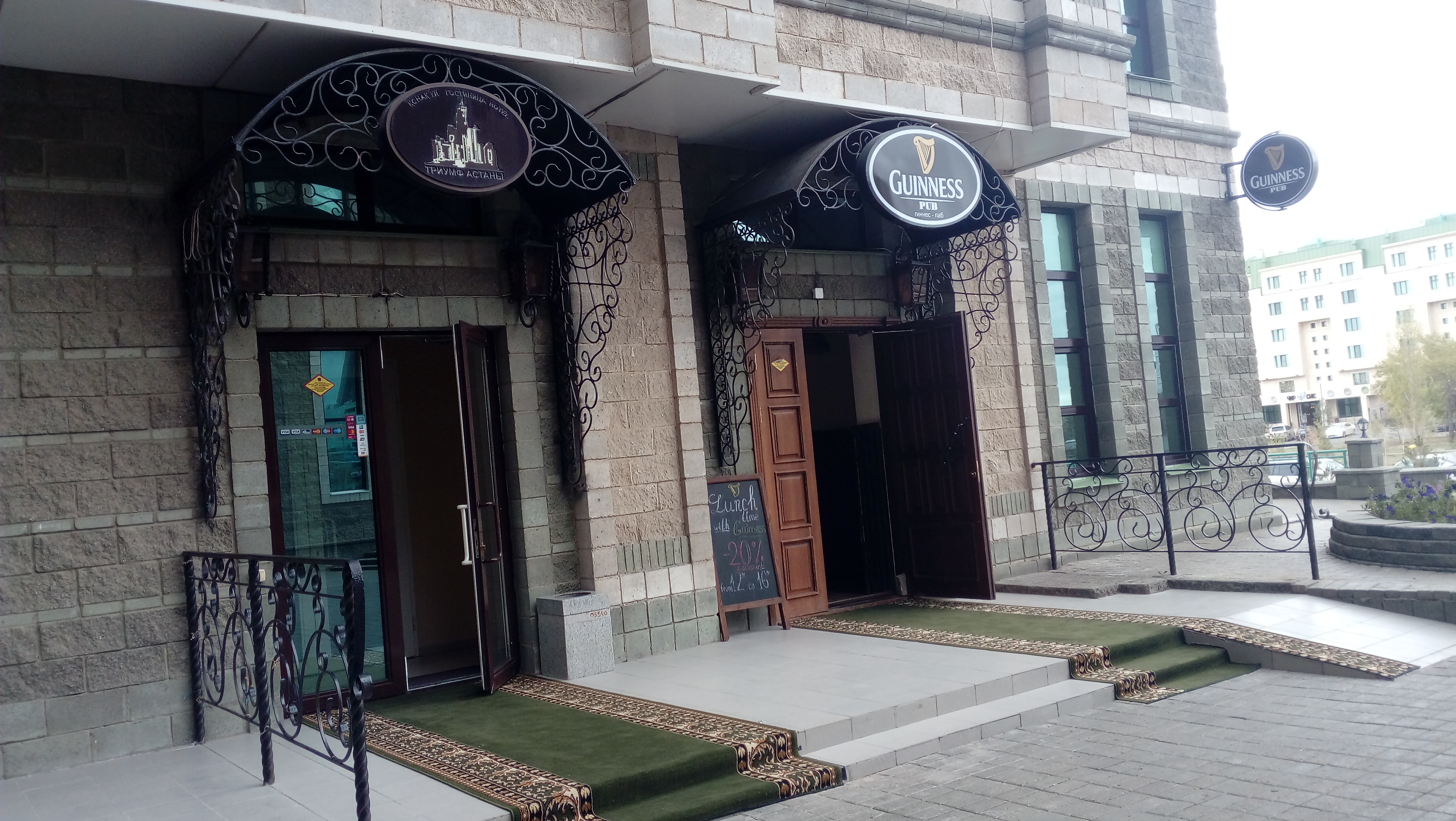 Фото Гостиница Триумф комфорт