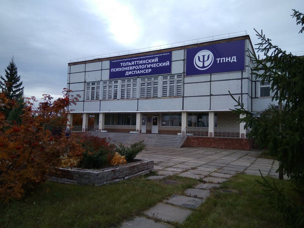 مستوصف Gbuz Togliatti neuropsychiatric dispensary ، تولياتي، صورة