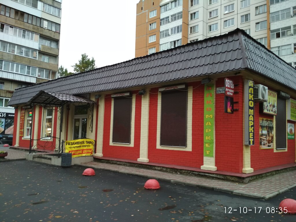 Магазин Белы Куна