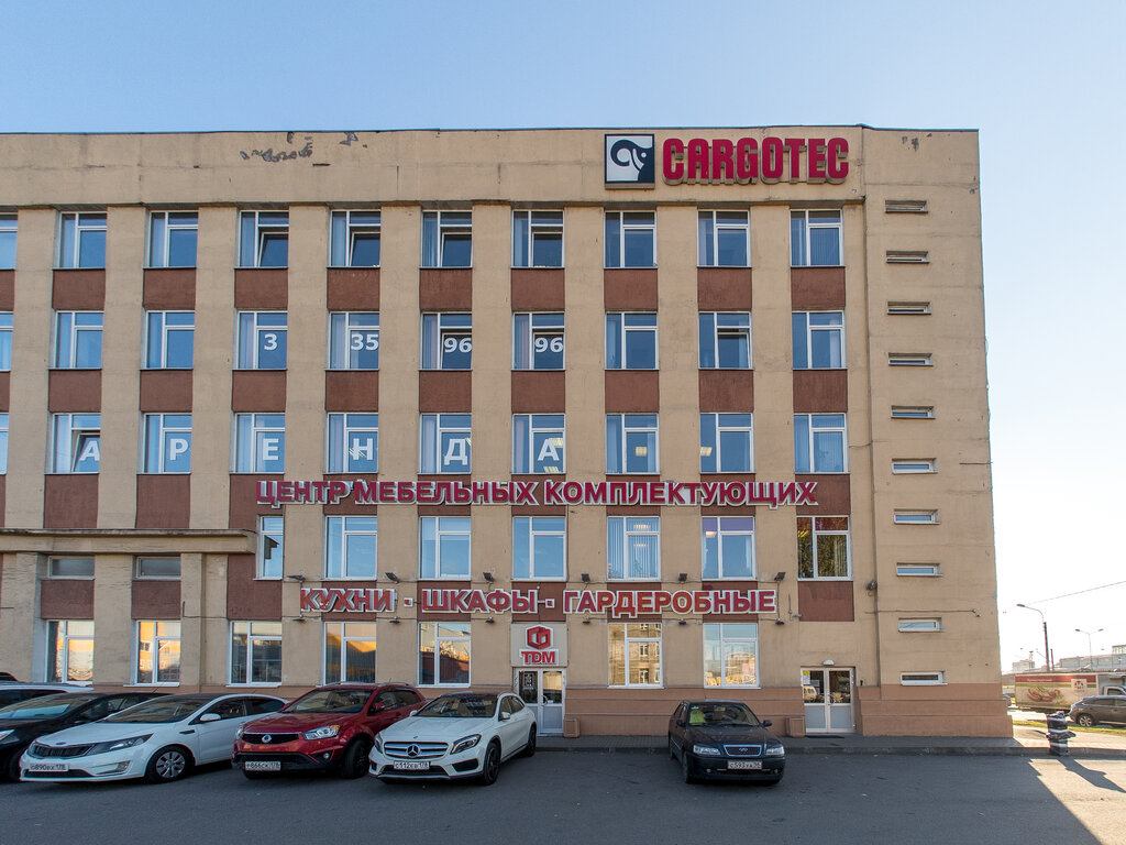 Мебельный Магазин На Митрофаньевском