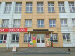 Pechatny mir (8 Marta Street, 158) ، الأختام والطوابع