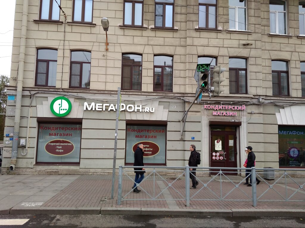 Магазины Крупской В Спб Рядом Со Мной