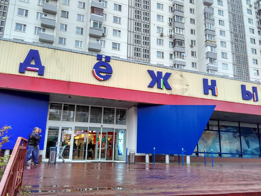 Магазин Сити На Московском