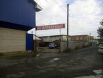 Instal (Polyakovskoye shosse, 15В), metal rolling