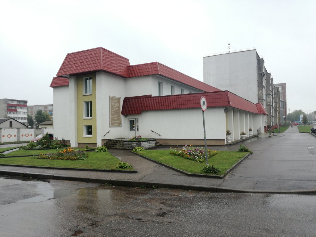 Museum Smorgon Museum of History and Local Lore, Smarhon, photo