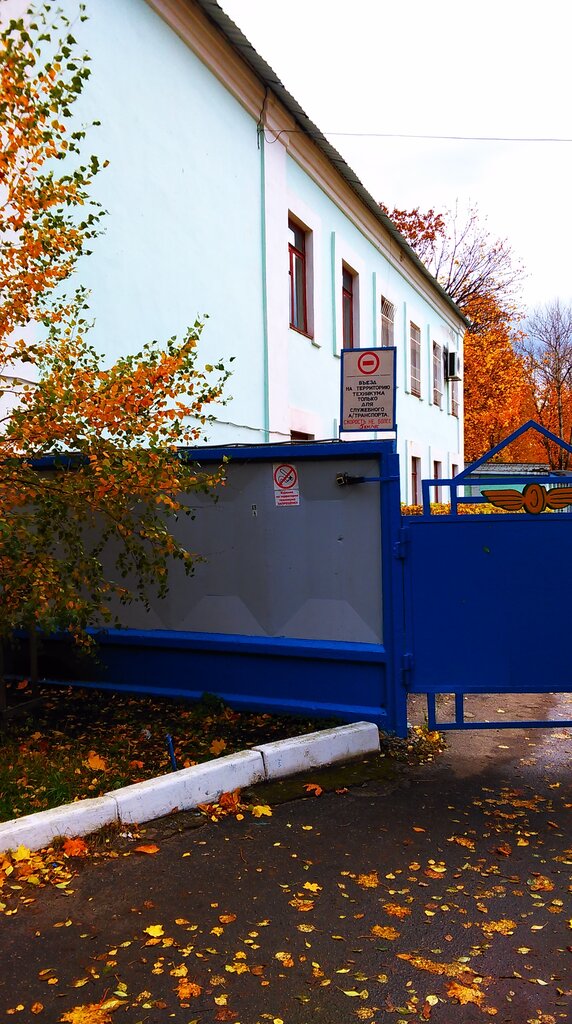 Бампер 32 брянск телефон