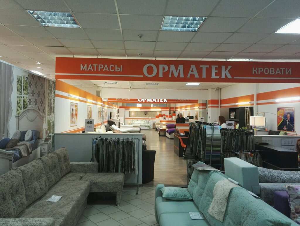 Фото: Ormatek, матрасы, Новокузнецк, ул. Кирова, 55 - Яндекс Карты