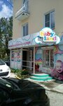 Babyland (Karla Marksa Street, 14) ، متجر للأطفال