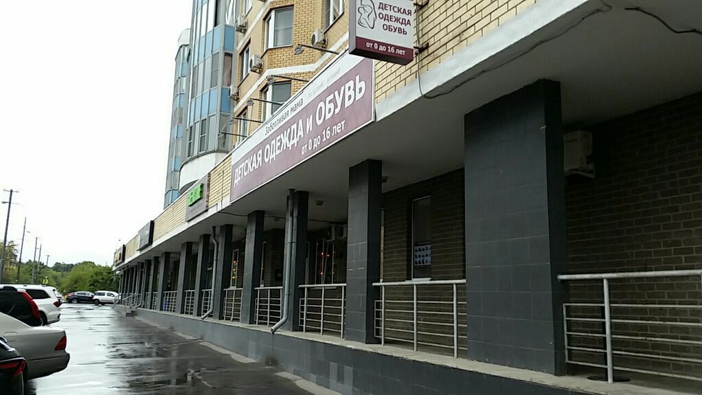 Магазин Московских Мам