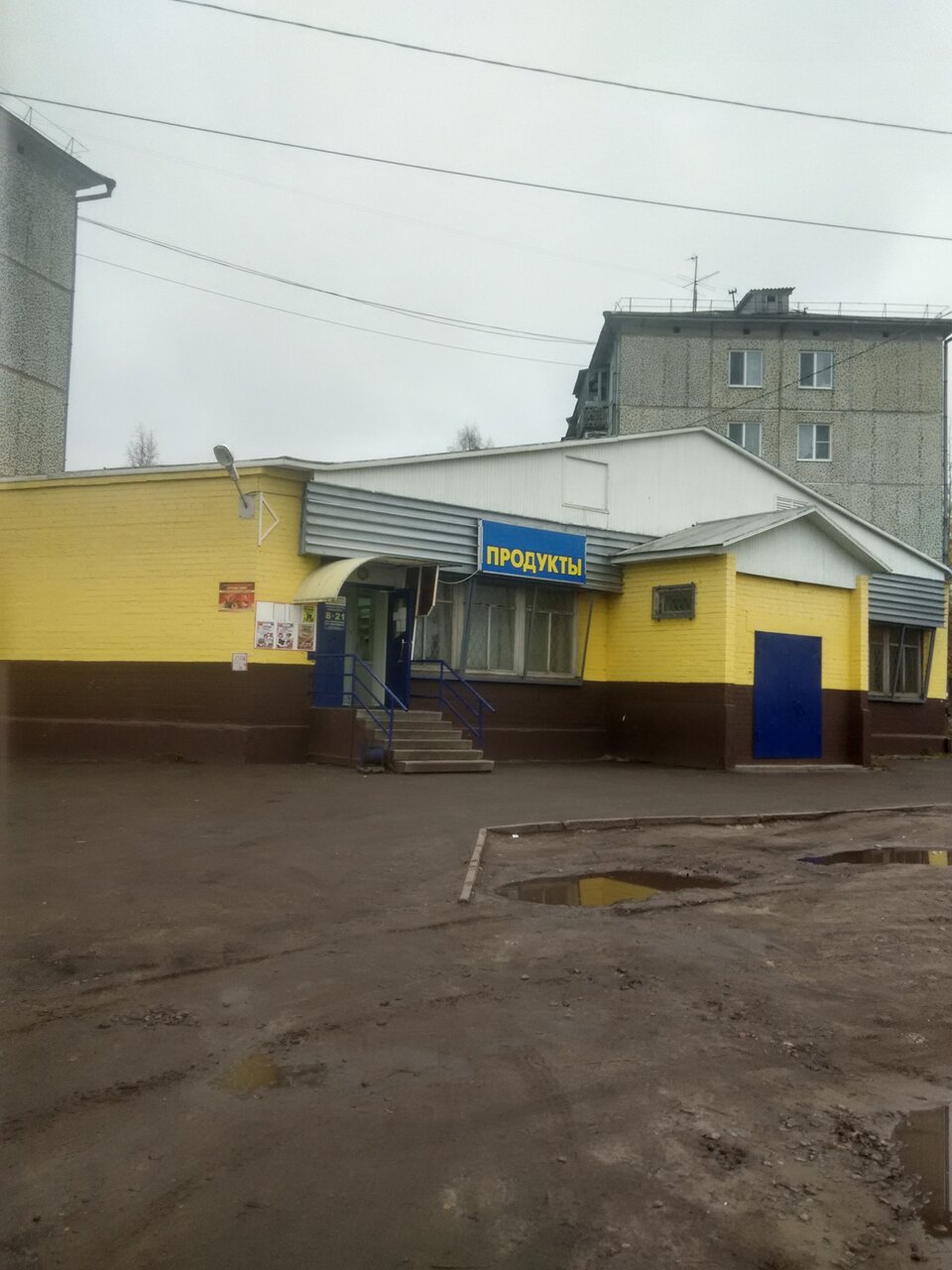 Гарант 21 Век Архангельск Официальный Сайт Магазины