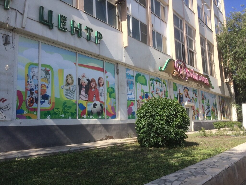 Дюймовочка Магазин Женской Одежды На Маленький Рост
