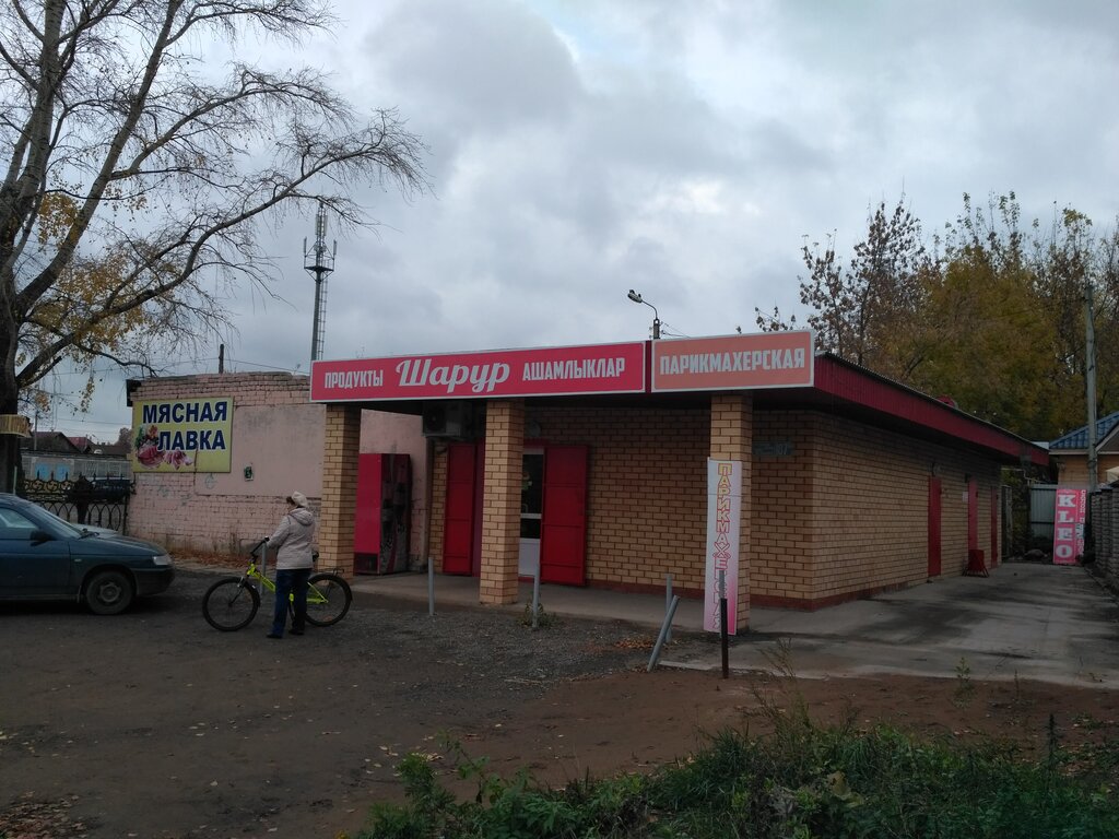 Сантехника Елабуга Магазины