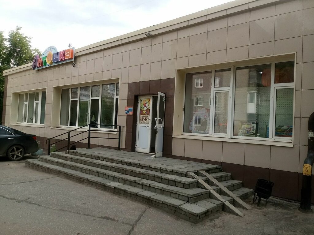 Магазин рено дзержинск