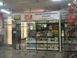 Vunderkind (Lenina Street, 41), toys and games