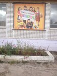 Detskiye igrushki i igry (ulitsa Druzhby, 8), toys and games