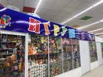 Магазин игрушек (ул. Сержанта Коротаева, 5, Кировский район, Северо-Чемской жилмассив, Новосибирск), настольные и интеллектуальные игры в Новосибирске