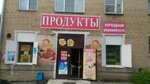 Khozyayushka (ulitsa Borby, 17) ، متجر للمستلزمات المنزلية