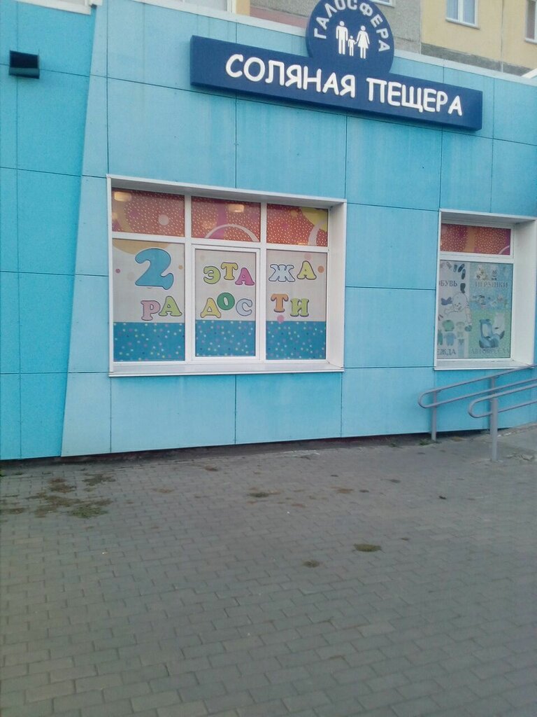 Магазин Детской Одежды Кроха