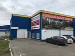 Avtosegment (Dzerzhinskoye Highway, 6), other