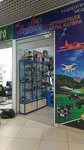 Мир Моделей (Geroyev Rossii Street, 2) ، مجسمات التحكم عن بعد والثابتة