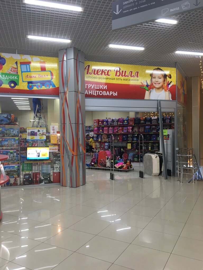 Карта алекс вилл новосибирск