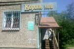 Korol Lev (ulitsa Bekhtereva, 81/10), children's store
