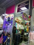 Magazin Detki-stilyazhki (Sovetskaya Street, 9) ، متجر ملابس أطفال