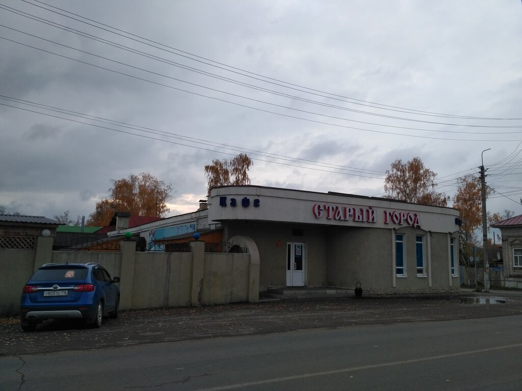 Кафе старый город елабуга