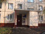 Московский городской совет ветеранов (ул. Бестужевых, 13Б, Москва), общественная организация в Москве