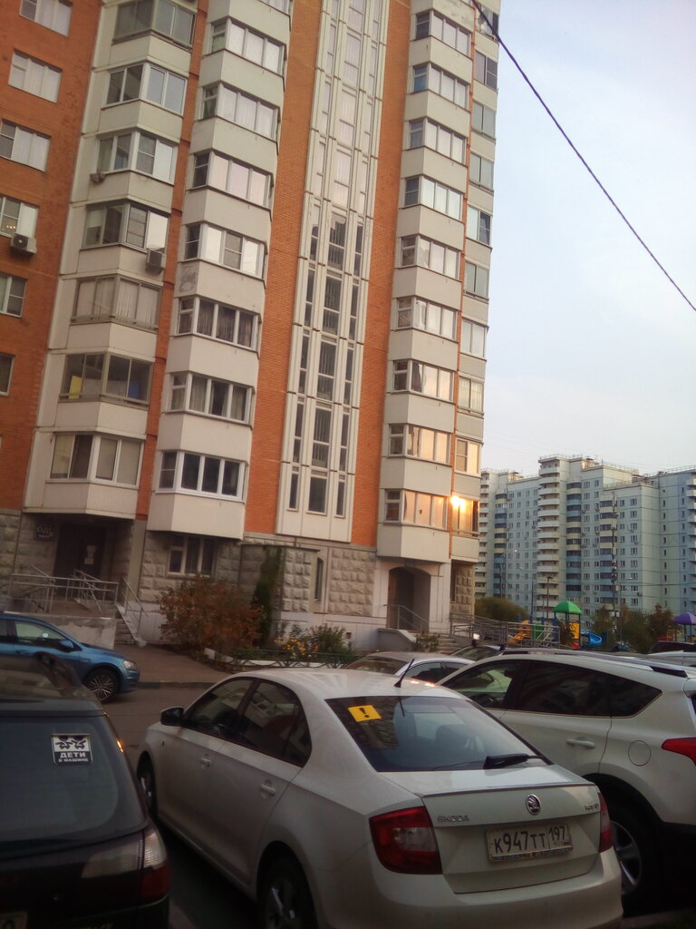 سلطة إسكان بلدية GKU Engineering Service of the Yuzhnoye Butovo district, dispatching office ، موسكو، صورة
