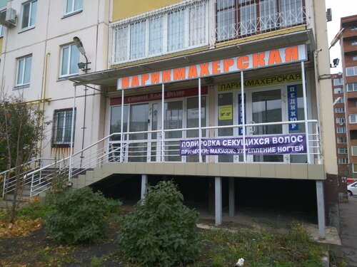 Ипотечное агентство Сибирский Альянс Риэлти, Омск, фото