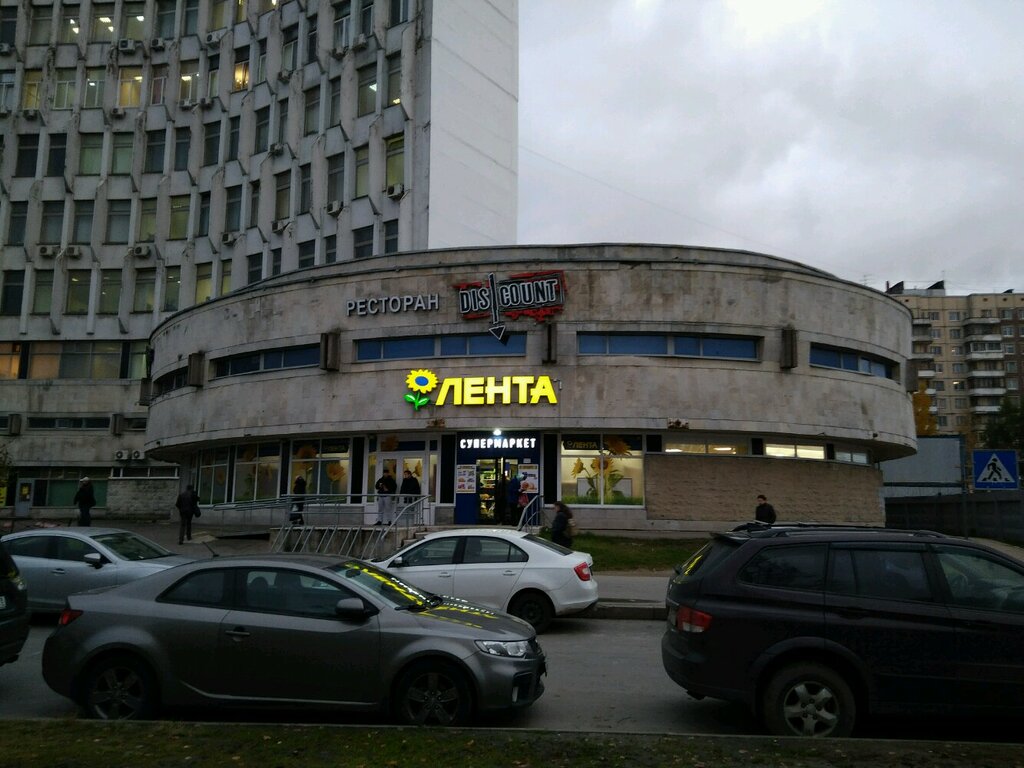Лента Магазин Рядом С Метро
