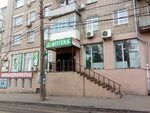 Здоровье (Lengorodok Microdistrict, Respublikanskaya Street, 133), pharmacy