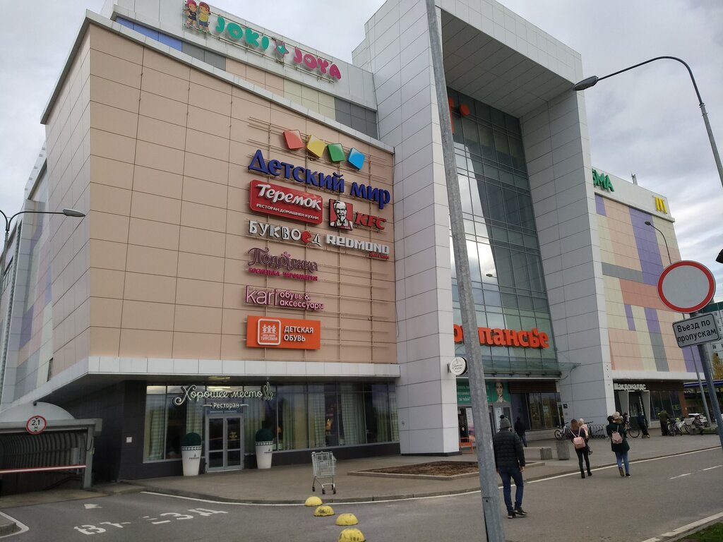 План лео молл