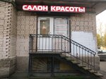 Masterskaya nastroyeniya (Shepetovskaya Street, 1), salón de belleza