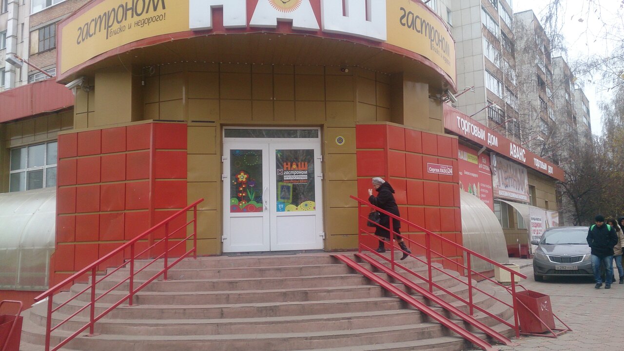 1001 Karandash Магазин На Карте Москва