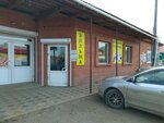 Vilma (Boguchany Village, pereulok Gertsena, 13с27п2), household appliances store