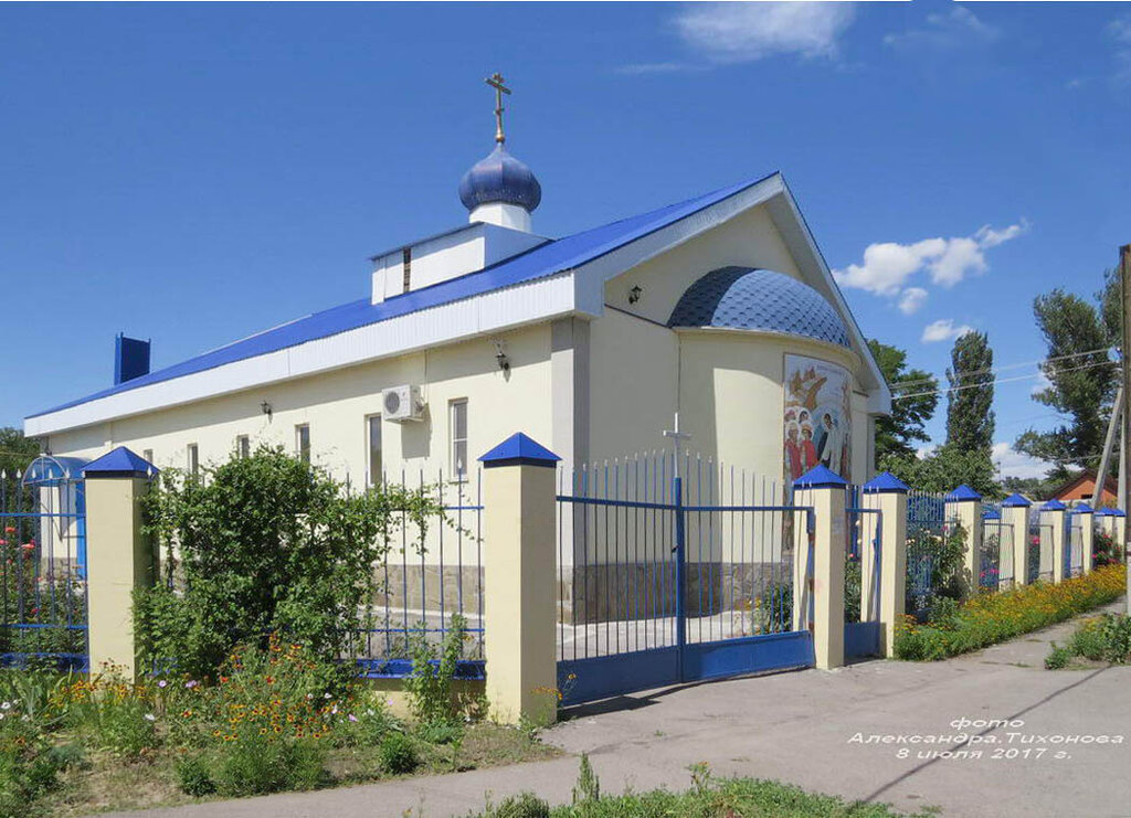 Православный храм Церковь Трёх Святителей, Ростовская область, фото