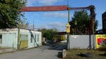 Donstroyindustriya plyus (Tekhnologicheskiy pereulok, 8), compañía de construcción